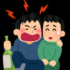 なんでおじさん達がお酒飲むのか分かった！！！