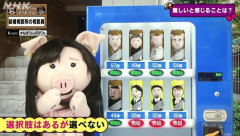 【悲報】NHKさん、「結婚できない男」と「結婚できない女」の違いを放送してしまうｗｗｗｗ