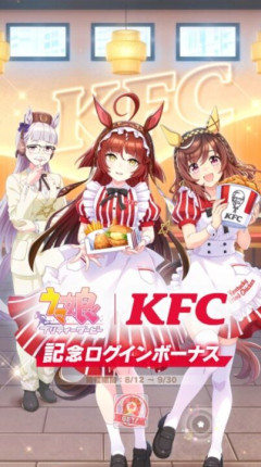 【ウマ娘】KFCコラボキャンペーンが本日より開催！コラボを記念した新曲「ガブッと！」も配信開始されたぞ！