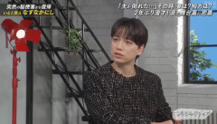 【朗報】授業参観のママみたいなコーデ、男性の間で流行り始める