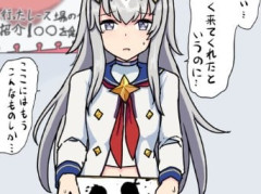 【ウマ娘】お宝鑑定団に出品されるレベル!?「随分と豪華なラストワン賞だな…」