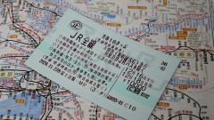青春18きっぷで横浜から名古屋まで向かってるけどケツがもげそう