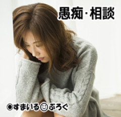 母子家庭育ちで私が家計を支えてた。結婚しても旦那は年下だし私の方が稼ぐのが当たり前だと思ってた。もうすぐ抜かれそう。自分の存在価値がなくなる気がして仕方がない