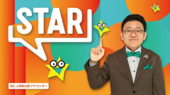 フジテレビ、開局以来初の絶望的な状況になっていた・・・