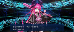 【FGO】星5エリザとか槍だとけっこう強くない？