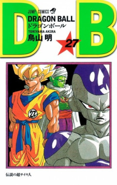 【悲報】バトル漫画、「次の敵は前の敵より強く」問題を解決出来ない・・・