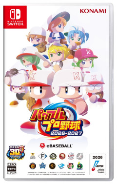 パワプロのペナント何が面白いん？