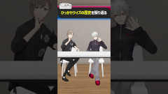 【ChroNoiR速報】負の遺産：魚屋さんのじゃんけん判定に納得がいかない？！叶 葛葉