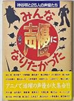 【スパロボY】やっぱり合体攻撃の神谷新録っぽくね？
