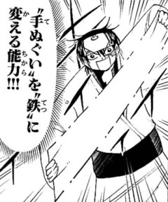 【うえきの法則】この能力で戦え