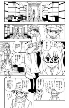 【ハンターハンター】心が狭いからクズすぎるキャラが味方側にいるとモヤモヤする
