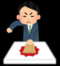【悲報】新入社員ぼく、配属先が静岡東営業所だったので速攻で辞表を出してしまうｗｗｗｗｗｗｗｗ