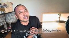 【画像】タトゥー彫り師20年のプロ「入れ墨入れる奴は全員バカです。最低の民度。」