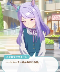【ウマ娘】最近マックちゃん可愛いなって感情が芽生え始めた
