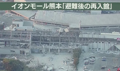 【イオンモール熊本】「貴重品が残っている方のみ中に入って大丈夫です」現場指示があったとの証言　爆発事故から2週間