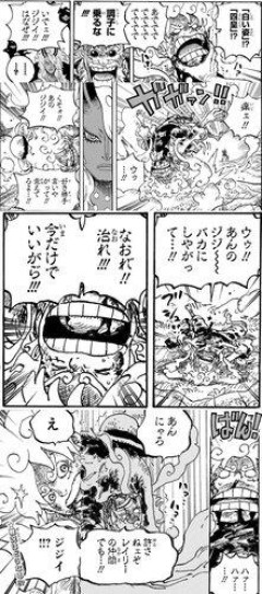 【悲報】ワンピースの主人公ルフィさん、助けてくれた爺さんに説教されたことで逆恨みし始める…………