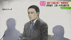無期懲役判決の江別集団暴行死事件、被告本人が控訴