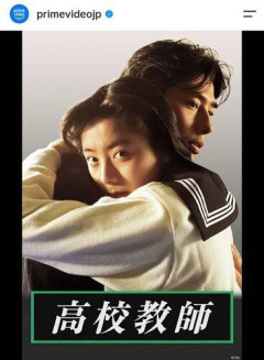 【朗報】芸能界を引退した桜井幸子さん、「高校教師」配信で再注目