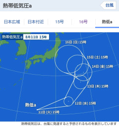 【速報】台風17号爆誕。角度を付けて関東強襲へ