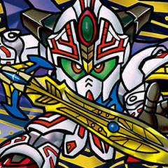 【SDガンダム】 オマエラは主役級キャラだと誰が好きだったんだい？
