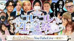 【悲報】松本人志さん、ここまで落ちぶれるwwwwwwwwwwww