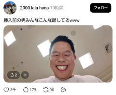 【画像】挿入前の男の顔ｗｗｗｗｗｗ