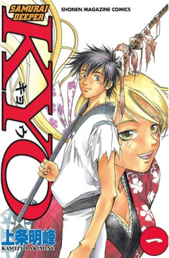 【KYO】めちゃ面白かった漫画
