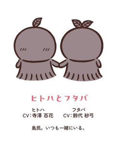 【悲報】映画評論家の宇多丸さん、映画「ちいかわ」における黒人差別を指摘wwwwwwwww