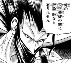 【るろうに剣心】令和に最高のアガリを迎えたやつ