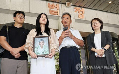 韓国最高裁　日本製鉄に徴用被害者への賠償命じる ［8/12］