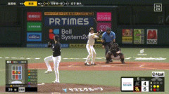 【ソフトバンク対ロッテ16回戦】ソフトバンク・栗原陵矢、二試合連続第32号ソロホームラン！！！！！！！！！！！！