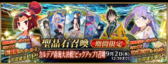 【FGO】「カルデア南海大決戦！ピックアップ1召喚」開催！新たな水着サーヴァント「★5(SSR)紅閻魔(バーサーカー)」、「★5(SSR)キングプロテア(ムーンキャンサー)」、「★4(SR)ビショーネ(キャスター)」が実装！