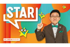 【悲報】フジテレビ 新音楽番組が0%台目前の“絶望的視聴率”「記録的な大爆死」を記録…