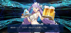 【FGO】大っきくてごめんなさい。水着キングプロテアの最終再臨画像が判明