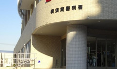 「16歳の高校生」と偽り　中2女子に性的暴行か　37歳の無職男を逮捕　神奈川県横須賀市