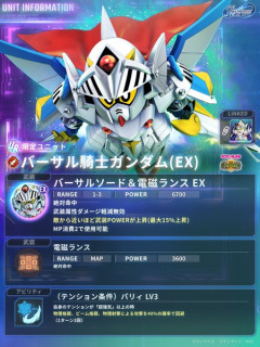【GジェネE】バーサル騎士ガンダム、ゴッド超えかと思いきや…