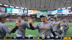 【巨人対阪神19回戦】阪神が巨人に連日の圧勝劇 2差に拡大 最多タイ貯金13！佐藤輝25、26号＆森下28号で今季8度目のアベック弾 驚異の2戦6発 高橋6回1失点で12勝目