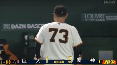 【2連敗】巨人ファン集合【カード負け越し】