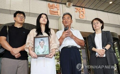 【聯合ニュース】 韓国最高裁　日本製鉄に徴用被害者への賠償命じる