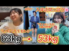 1ヶ月で10キロ近く痩せる方法ｗｗｗｗｗｗｗｗｗ