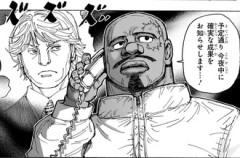 【ハンターハンター】ハルケンブルグの能力ちゃんと理解出来てないのだけど