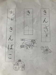 【画像】(´･ω･ `)この問題判らん！！