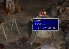 FF7←こいつ過大評価じゃね？
