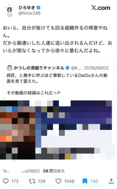 【悲報】論破王ひろゆき、追放系なろうみたいな人生だったｗｗｗｗ