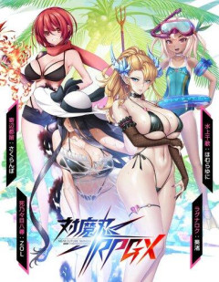 【画像】対魔忍さん、水着ガチャ開催！「ババアが水着で大はしゃぎ」←これｗｗｗｗｗｗｗｗｗｗｗｗｗｗｗｗ