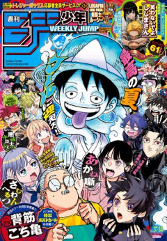 「近い将来、ギャグ漫画は無くなるかも」ジャンプギャグ漫画家2人の危機感とは…！？