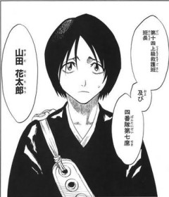 BLEACHで一番可愛いキャラ