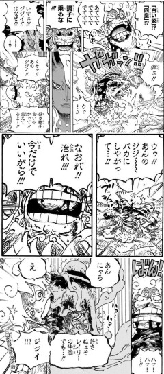【悲報】ワンピースの主人公ルフィさん、助けてくれた爺さんに説教されたことで逆恨みし始める…………