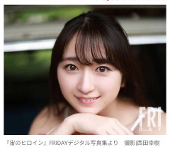 新体操で国体1位！　ついに現れた”リアル浅倉南ちゃん”　初めての水着グラビアを独占スクープ！  [冬月記者★]