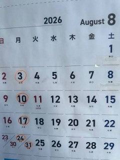 【悲報】9連休の折り返しwwwwwwwwwwwwwwwwwwwwwwwwwwwwwwww